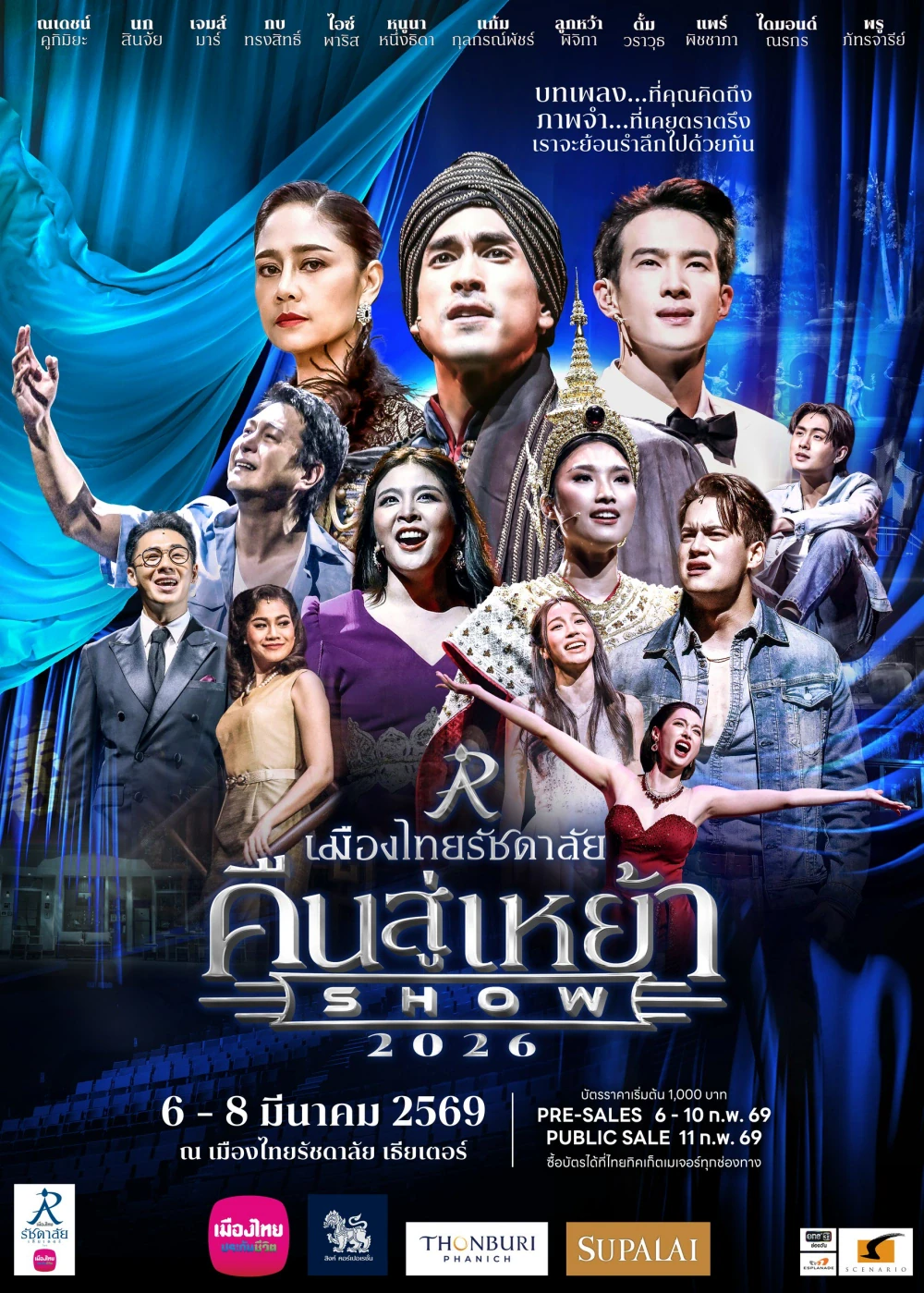 Muangthai Rachadalai Homecoming Show 2026