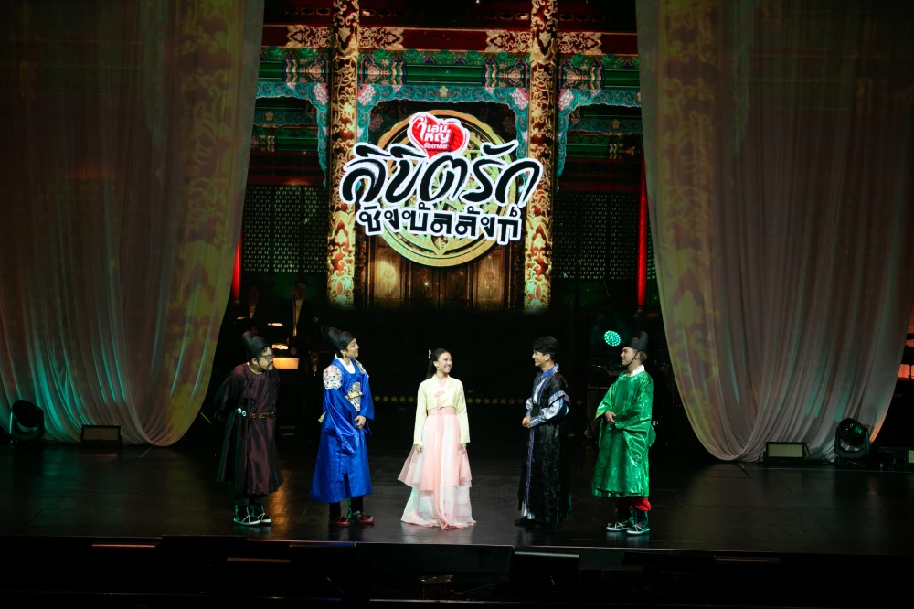 New Curtain Opening Concert at Muangthai Ratchadalai