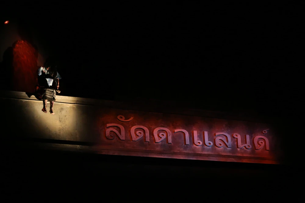 ลัดดาแลนด์