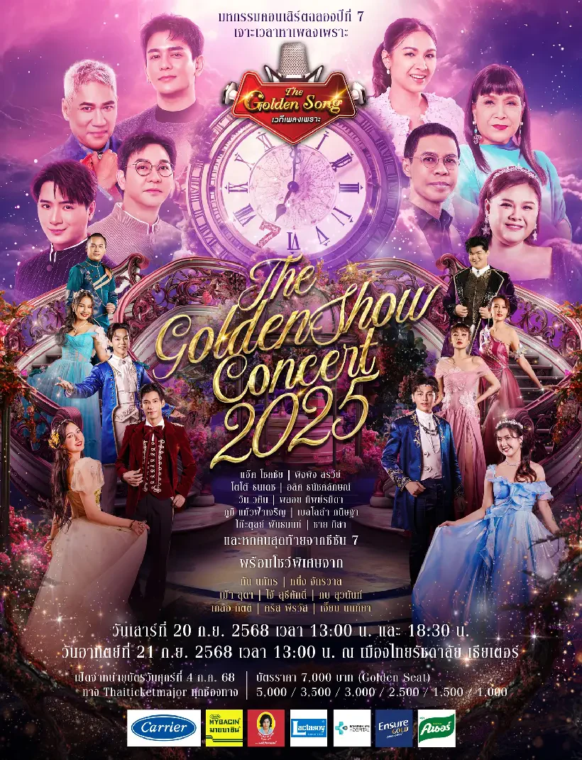 The Golden Show Concert 2025